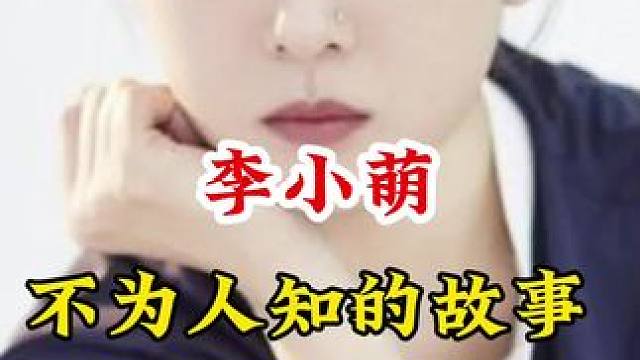 #不为人知的故事 #明星背后故事 广告分成计划