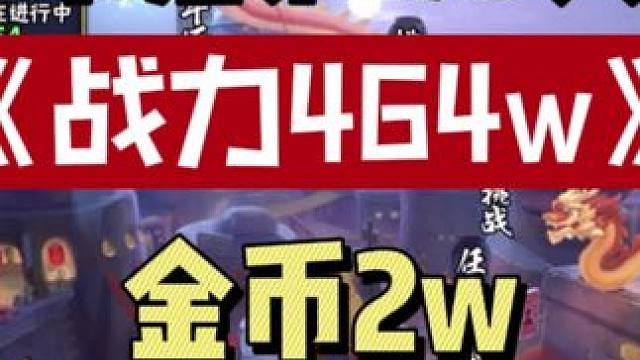 你们都买了啥礼包呀#火影忍者手游 #火之意志 #游戏日常 #日常vlog