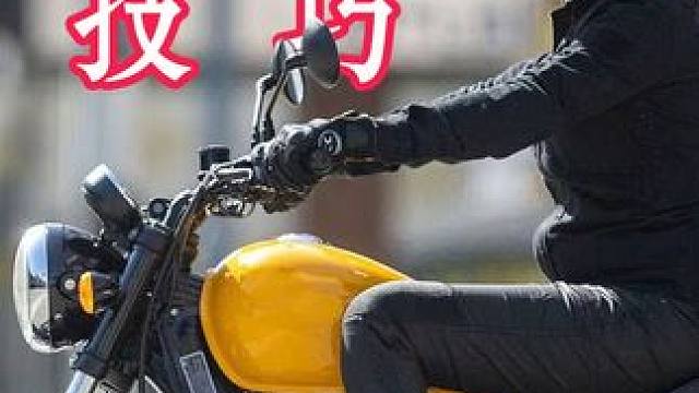 摩托车新手刹车使用注意事项 上一个视频聊了一下摩托车行驶速度和刹停距离的关系。这个视频，我们就来看看