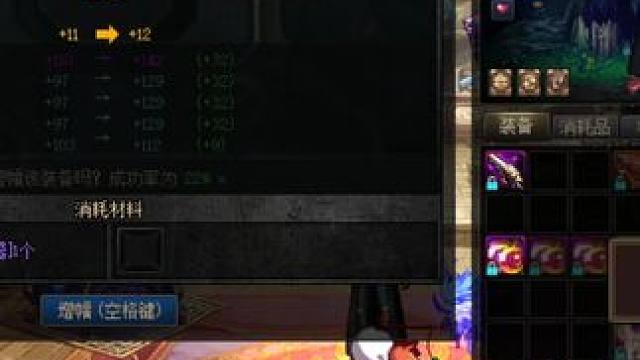 #dnf地下城 伦叔 大过年的 能连成2次13嘛