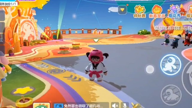 元梦之星锦标赛春节不打烊