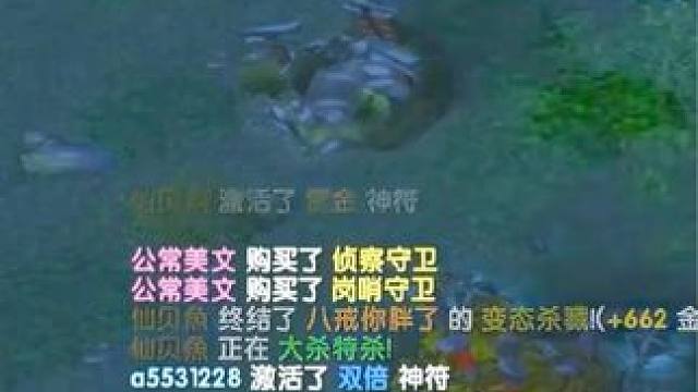 （一）大熊原声大碟，跳刀羊刀火女