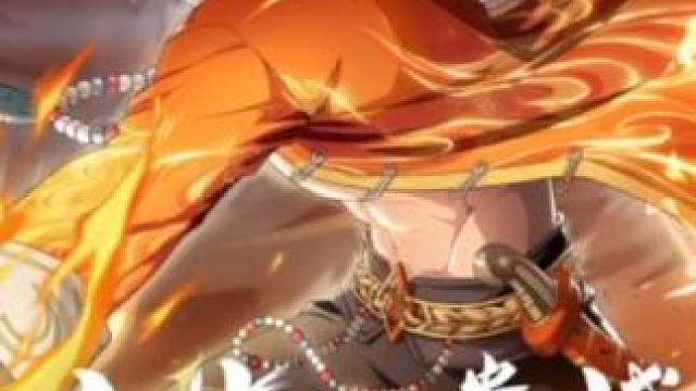 即将迎来的24年4月22航线三周年庆#航海王热血航线 #手游推荐 #这个游戏很好玩