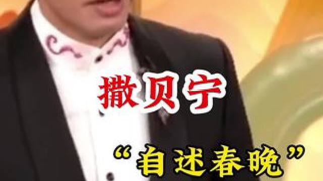 #明星背后故事 广告分成计划 #明星故事