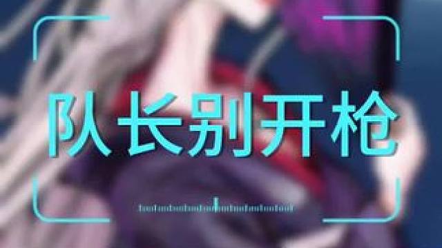 #创作灵感 #网易狼人杀 #狼人杀星赏金计划 #侯老师不会狼人杀 上期没声音重新补发