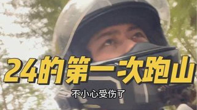 跑山遇到一辆很有颜色的杜卡迪 哥几个不用谢#跑山#机车#摩托车#爱机车爱生活 #杜卡迪