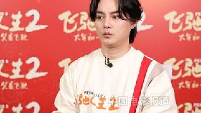 #尹正说儿时梦想就是当演员 #尹正 说自己小时候看电视时就想着长大之后当演员，如今很幸运梦想已经实现