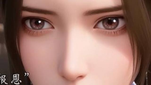 陈星收服天阶星兽蛟龙，抱得美人归！