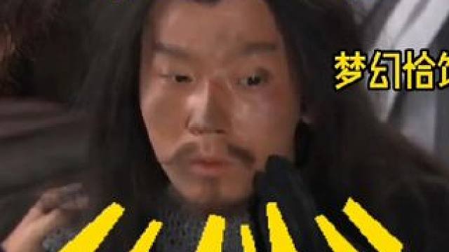 梦幻西游恰饭博主的底线在哪里？#梦幻西游 #快来梦幻下盘大棋 #梦幻西游樱桃派对 #梦幻西游电脑版 