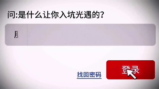 I  love  my   Friend