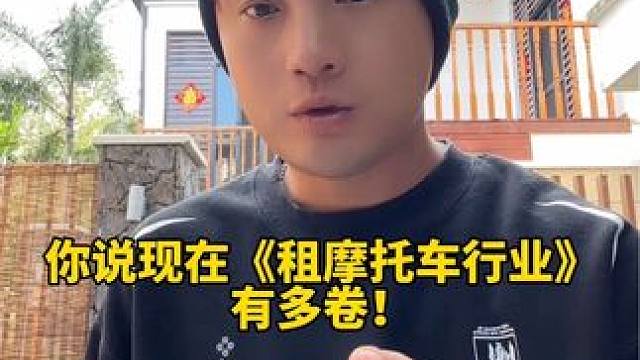 选择一辆适合自己的摩托车去骑#老胡的机车俱乐部#日月湾机车租赁 #日月湾摩托车租赁