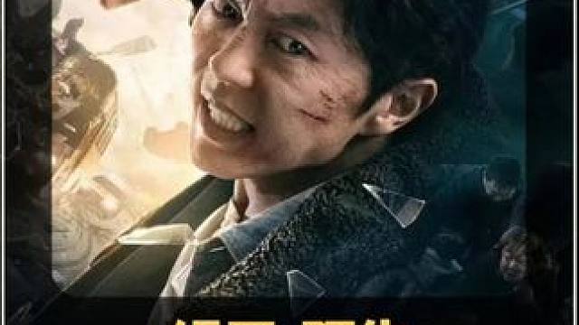 2024谢苗安志杰最新动作爽片预告，过瘾 