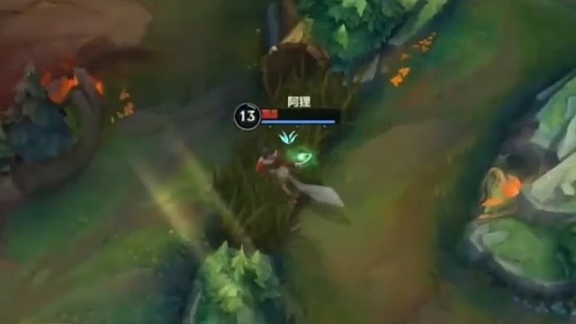 卢锡安为狐狸魅惑扫清了障碍