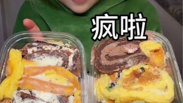 19.9两盒酱多多边角料你们觉得值不大鱼大肉吃腻了好想念冰柜里的面包甜品啊啊啊啊#甜品治愈一切 #美