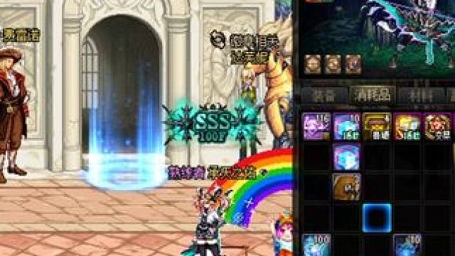 #dnf地下城 龙年龙袍整起来