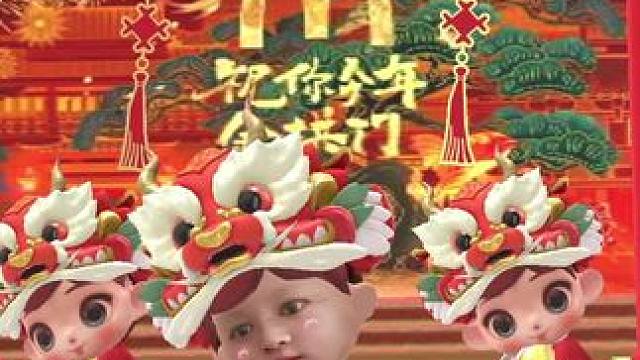 @麦当劳抖金店 #麦当劳祝你今年金拱门 #欢欢喜喜过大年 #接龙接福越来越好 #我们的生活充满阳光 