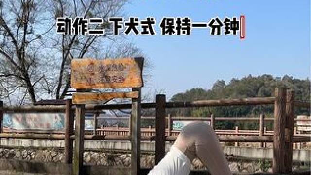 瑜伽就像冬日里的暖阳，让你感受生命的温度，感受阳光的美好！#零基础学瑜伽 #瑜伽 #好书分享