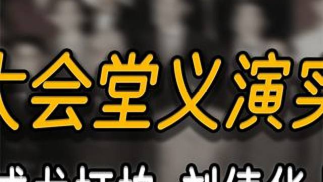 我发布了一个新视频，快来围观吧！