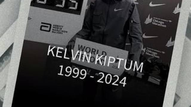 突发情况，男子马拉松世界纪录保持者凯尔文·基普图姆于当地时间2月11日晚11点左右因一场车祸不幸去世