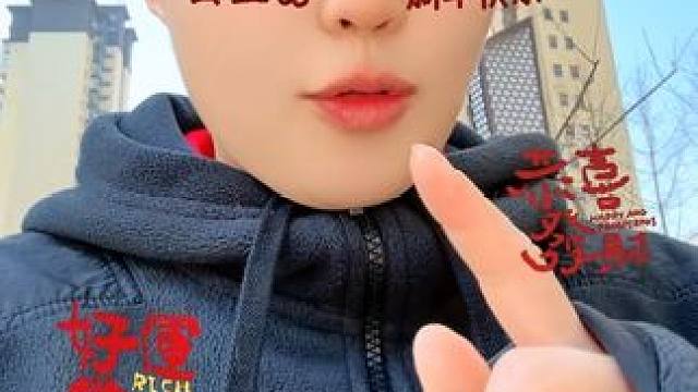 #大年初三好运接二连三 #贾玲 #热辣滚烫电影