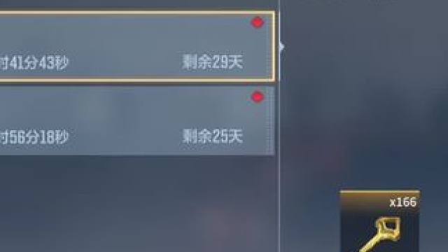 这次可别错过了呀#手游cf #cfm