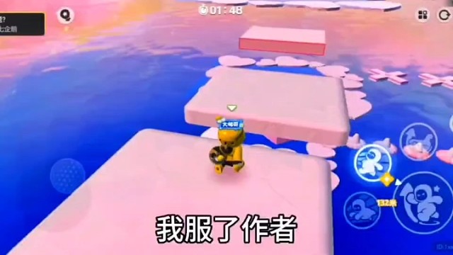 我服了作者，这关怎么那么奇怪？