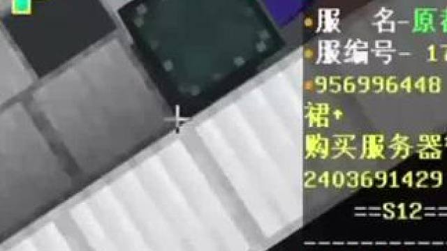 #我的世界服务区推荐