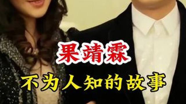 #不为人知的故事 #明星背后故事 广告分成计划 #明星故事