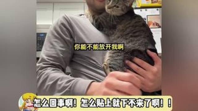 他在360度无死角炫耀！！！