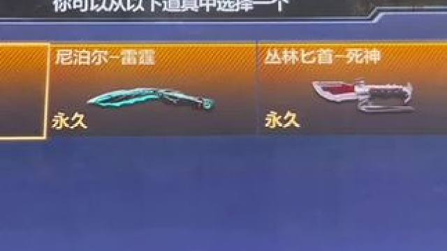 这次可不要再错过了呀#手游cf #cfm