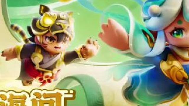 元梦之星新赛季粉丝福利