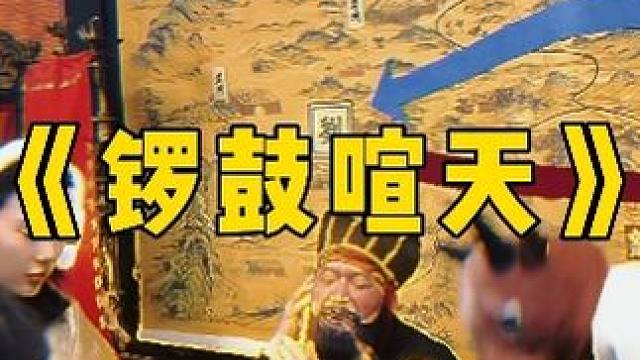 好好好，都是人才 #小麻将解心宽 #煮酒论枭雄