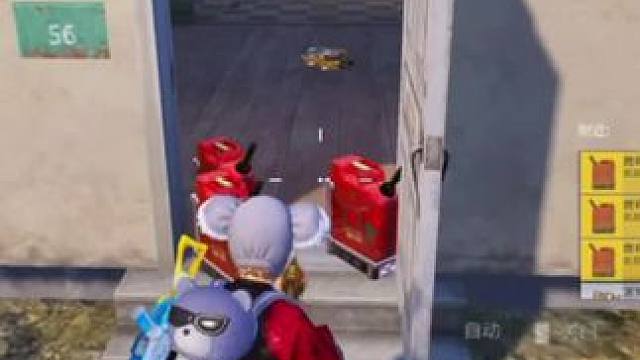 进屋脱鞋竟还有意想不到的惊喜！#大吉大利和平年 #和平精英龙跃长城 #蓝枫学长