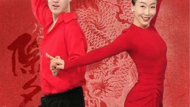 我和天天！今晚上啊！龙年开年第一场直播，拼了老命了给大家献上这支开年舞，就说诚意满不满吧！来不来！？