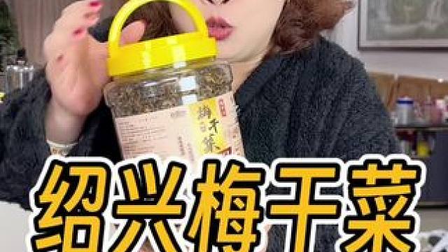 没胃口吃饭的时候，你就做一道梅干菜烧肉，咸香入味简单好吃又下饭#梅菜扣肉 #梅菜烧肉 #下饭菜