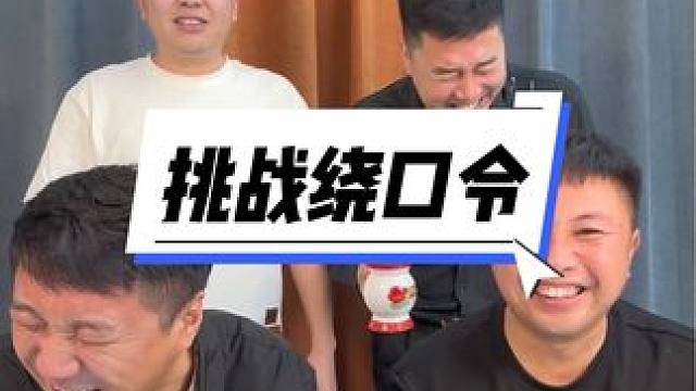 #实在憋不住就笑出来吧 #憋住不准笑 #今天你笑了吗