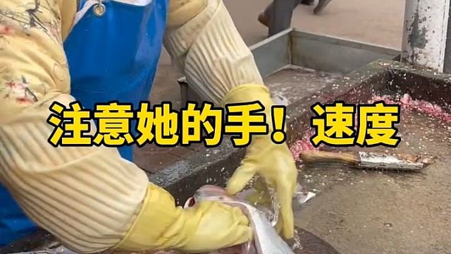 快是快，就是废水！