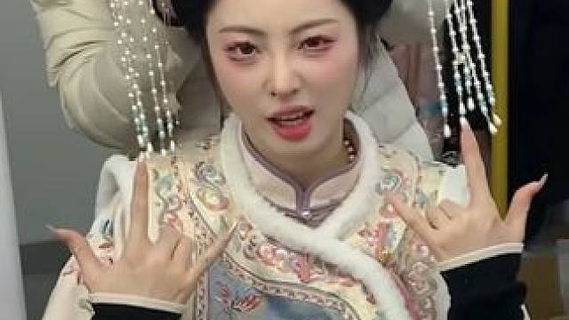 去北京一定要当次格格 太好玩啦！#格格 #北京