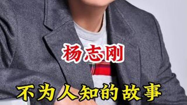 #明星背后故事  广告分成计划 #明星故事