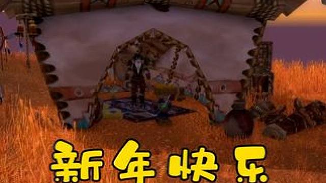 富饶的贫瘠之地 有一个隐藏NPC #魔兽世界怀旧服