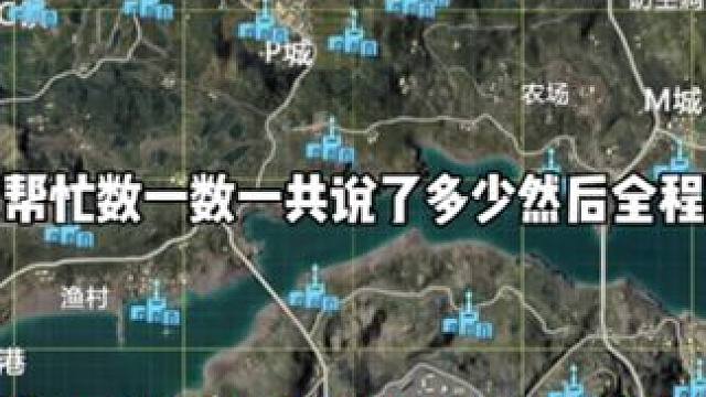 然后到底是什么