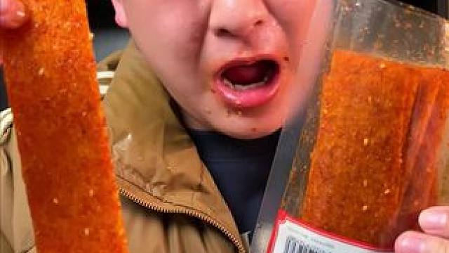 这个魔鬼辣条真是太辣了 但是是那种越嚼越香 越吃越过瘾的#好吃到停不下来 #零食推荐 #辣条
