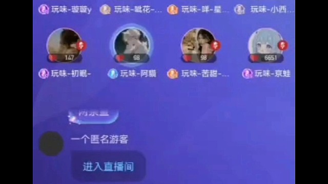 我也是收过扶摇的人啦