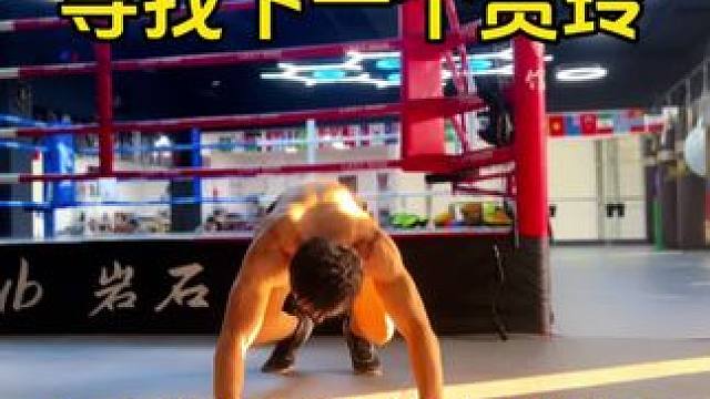 寻找悉尼地区下一个贾玲，一起热辣滚烫#拳击 #贾玲 #热辣滚烫 #拳击教学 #非遗过年dou来播