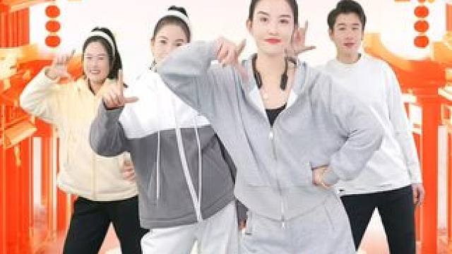 大年初四，万象更新。给你拜年啦，愿你身体好，心情好，时时处处随“新”所欲。事业旺，财运旺，桩桩件件称