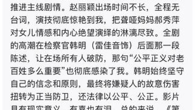 新春欢乐观影计划~