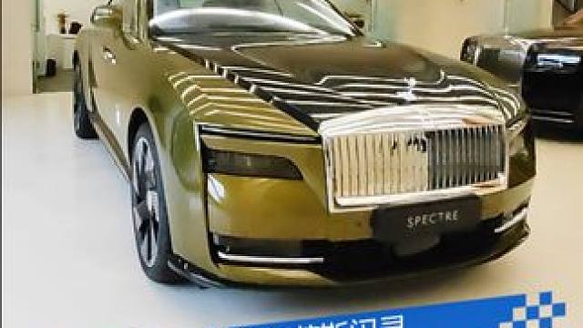 熊哥到店实拍劳斯莱斯首款纯电轿跑闪灵 劳斯莱斯也出纯电轿跑了#劳斯莱斯 #闪灵 #纯电 #轿跑 #新