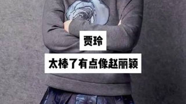 #贾玲 #热辣滚烫贾玲好久不见 #娱乐圈 #贾玲说未来体型看心情