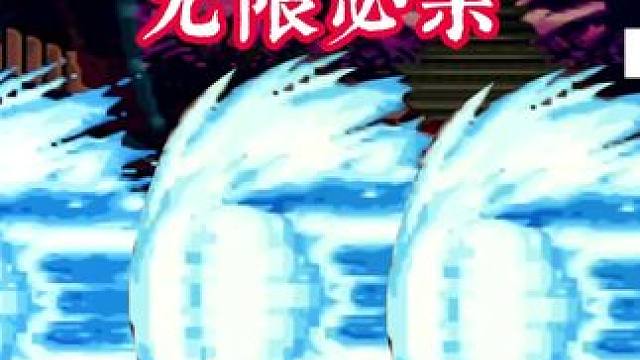 拳皇97：正义之士想为民除害，却惨被PT990剃头，必杀吃到饱 #街机游戏 #格斗游戏 #怀旧游戏