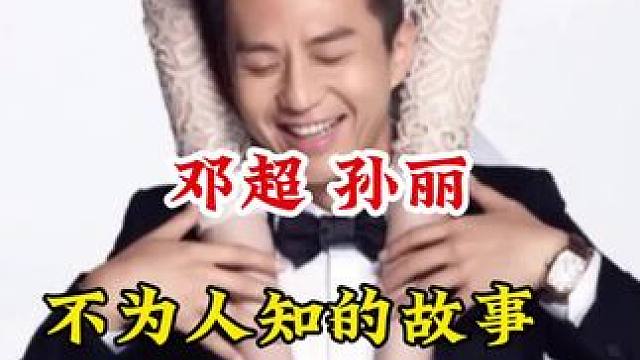 #不为人知的故事 广告分成计划 #明星背后故事